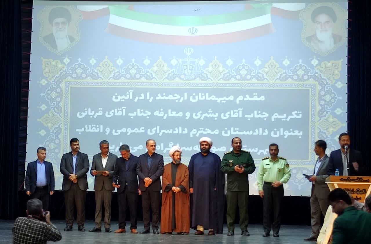 آیین تکریم و معارفه دادستان شهرستان صومعه‌سرا برگزار شد