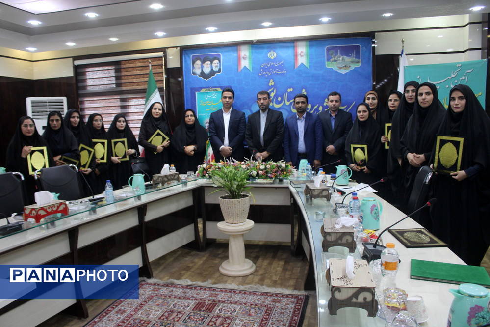 تجلیل از معلمان جوان برتر استان بوشهر  