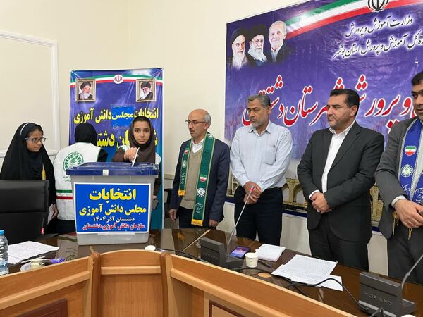 دانش‌آموزان دشتستان نمایندگان خود را در مجلس دانش‌آموزی انتخاب کردند