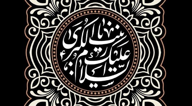 «روشنا» با محوریت زیبایی ایمان در سالروز ارتحال حضرت زینب (س) روی آنتن رادیو نمایش می‌رود