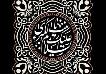 «روشنا» با محوریت زیبایی ایمان در سالروز ارتحال حضرت زینب (س) روی آنتن رادیو نمایش می‌رود