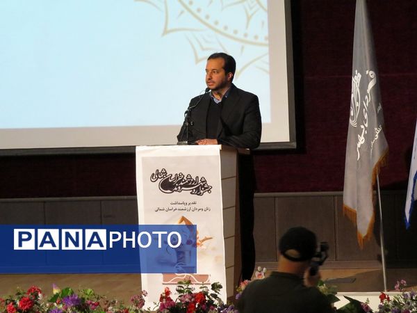  جشنواره شهروند ارزشمند در بجنورد