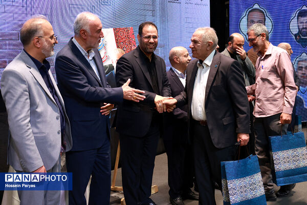 مراسم بیست و ششمین جشنواره خیرین مدرسه‌ساز استان تهران 