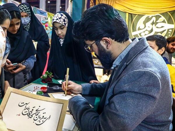 هفدهمین نمایشگاه قرآن و عترت در مشهد آغاز به کار کرد