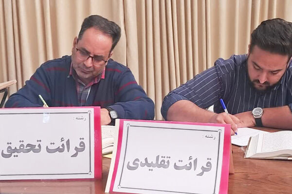 برگزاری مسابقات قرآن کریم بسیجیان شهرستان آباده