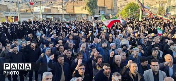 تجمع سوگواران رهبر شهید انقلاب در شهرستان پلدختر 