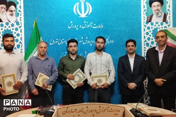 آیین تجلیل از فعالان حوزه پرورشی در بهارستان دو