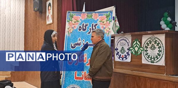دومین همایش آموزش مقدماتی خبرنگاران پانا ویژه مقطع متوسطه اول و دوم 
