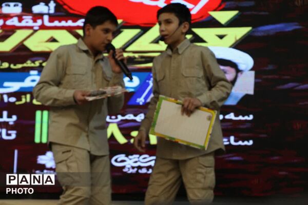 اختتامیه پویش بزرگ کتابخوانی «فرمانده سری»