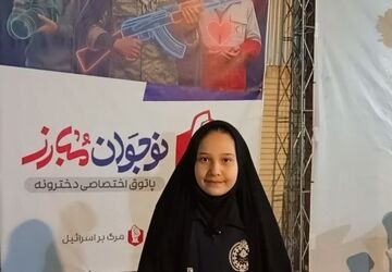 پاتوق فرهنگی دختران نوجوان مبارز در باغ ملی یزد