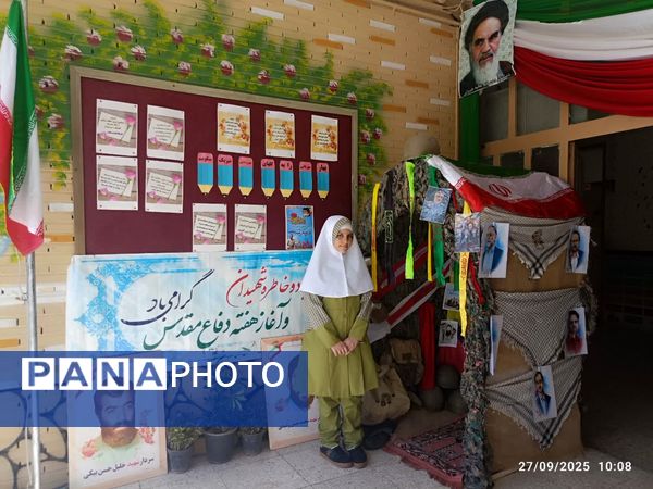 یادواره شهید سید حسن نصرالله در دبستان عالیه جبروتی ۲