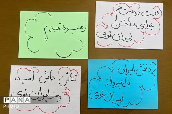 جشن «جوانه‌ها» آغاز یک فصل تازه برای هفتمی‌ها