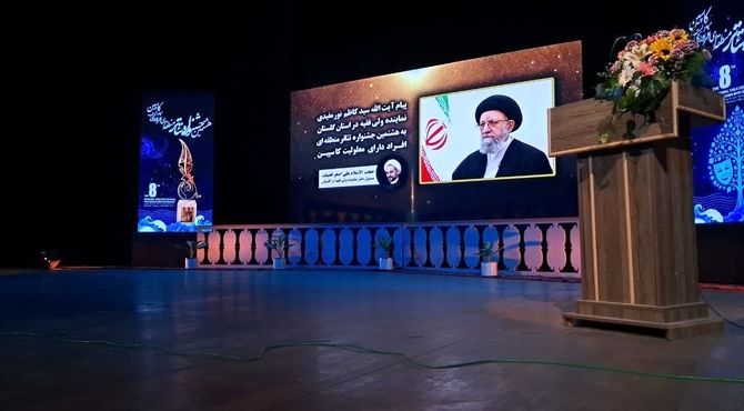 اختتامیه هشتمین تئاتر منطقه‌ای افراد دارای معلولیت کاسپین 