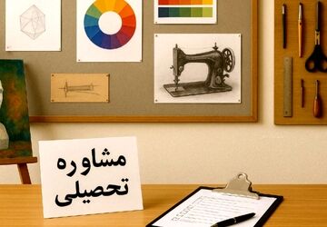 رازهای صحیح درس خواندن در چیست