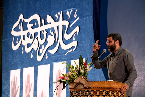 جشن آغاز امامت حضرت مهدی(عج) در مسجد جمکران