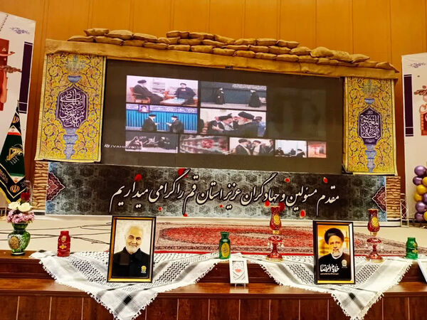 جلوه‌هایی از دومین جشنواره روایت جهاد در قم