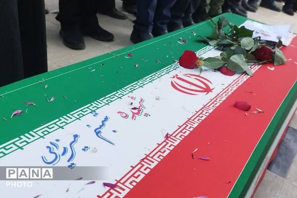  تشیع جنازه شهیده جنگ آمریکایی _ صهیونی در چهاردانگه