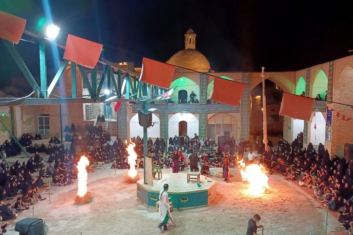 یزد ، حسینیه ایران 