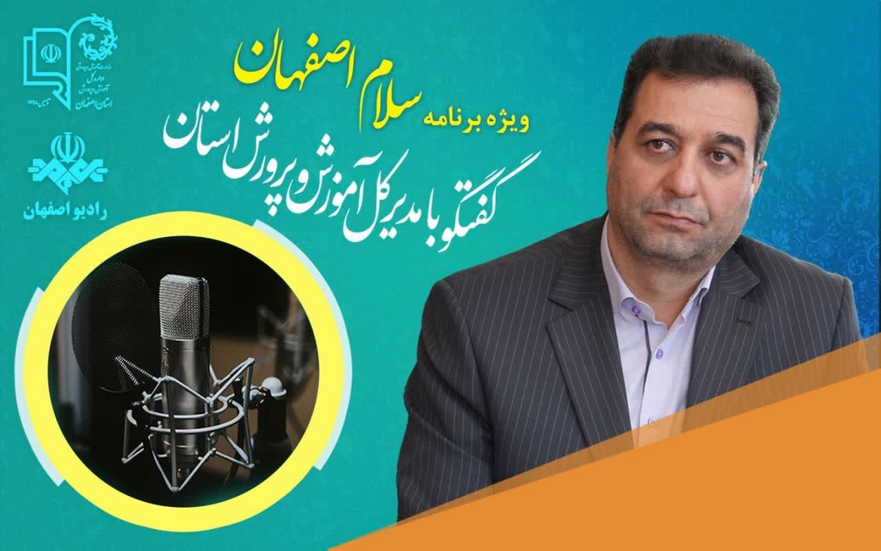 تمهیدات لازم برای برگزاری منظم امتحانات نهایی اندیشیده شده است