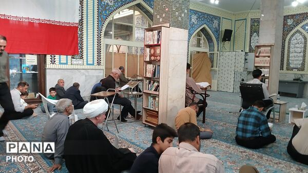 دعای عرفه در بن