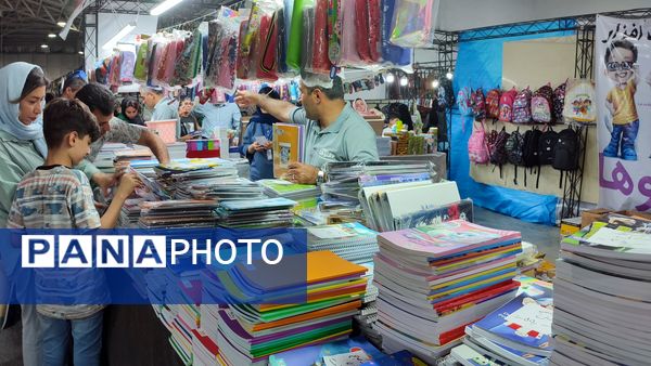 نمایشگاه فروش پاییزه در قائمشهر