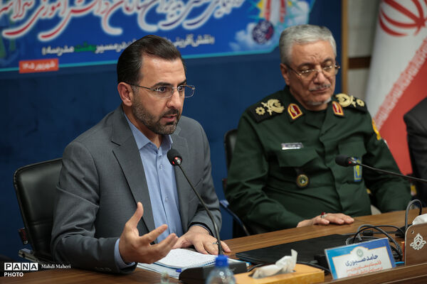 گردهمایی تخصصی مدیران سازمان دانش‌آموزی سراسری کشور