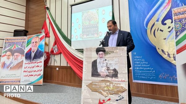 مراسم تجلیل از معلمان برجسته شهرستان بام و صفی آباد 