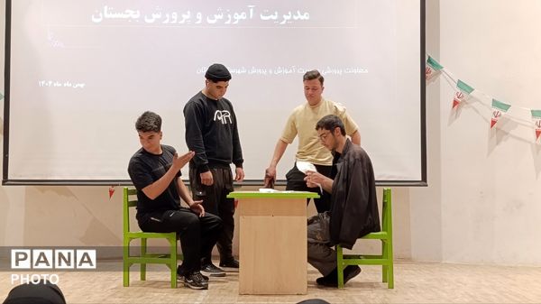 رقابتی نفس گیر در چهل و چهارمین جشنواره فرهنگی هنری فردا بجستان