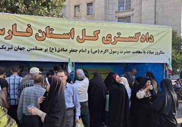 مراسم شادی‌پیمایی در شیراز