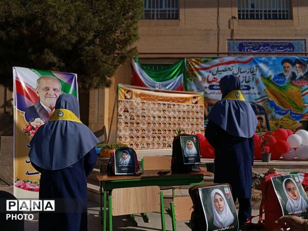 زنگ مهر و ایثار در مدرسه امام خمینی(ره) شهرستان رشتخوار