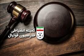 با اعلام کمیته انضباطی؛ داماشیان نقره داغ شد