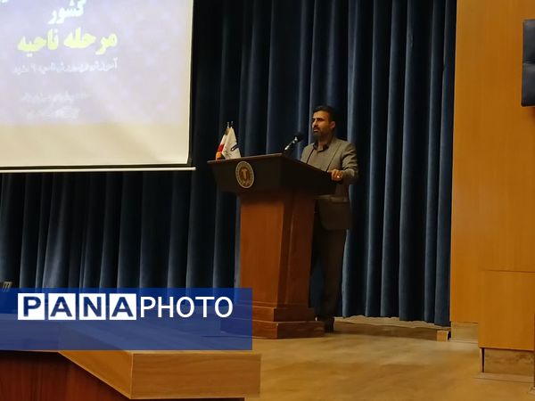 آیین اختتامیه چهل و دومین جشنواره فرهنگی هنری دانش‌آموزان کشوری ناحیه ۶ مشهد 