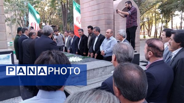 اهر شهر ملی وِرنی