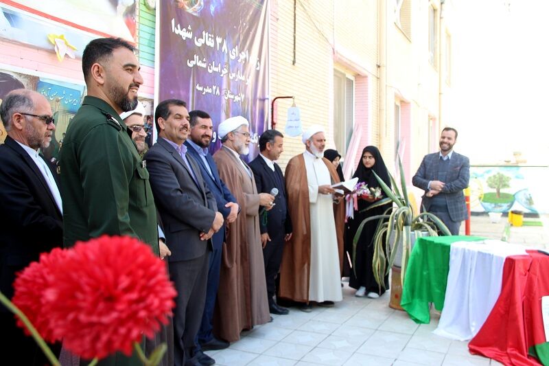 آیین نواختن زنگ انتقام سخت تنبیه متجاوز 