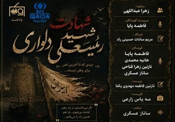 شهید رئیسعلی دلواری شیرمردی از تبار جنوب