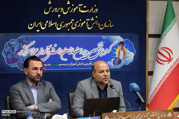 گردهمایی تخصصی مدیران سازمان دانش‌آموزی سراسری کشور