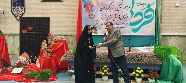 تقدیر از دانش‌آموزان برگزیده ناحیه چهار قم در جشنواره «فردا»