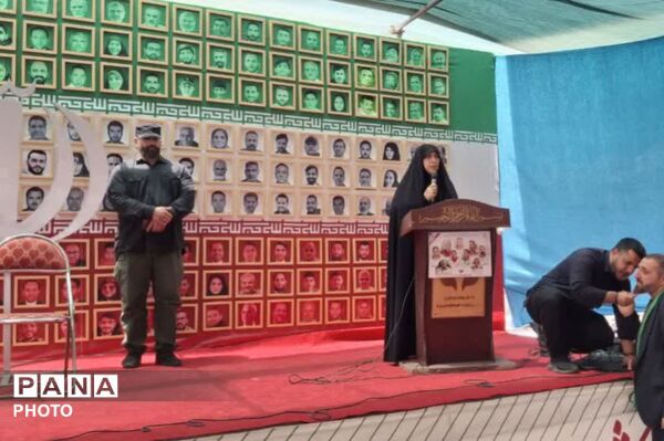 میعادگاه اشک و حماسه