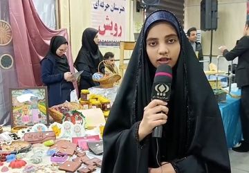 افتتاح نمایشگاه «روایت توانمندی» دانش‌آموزان با نیازهای ویژه در قم