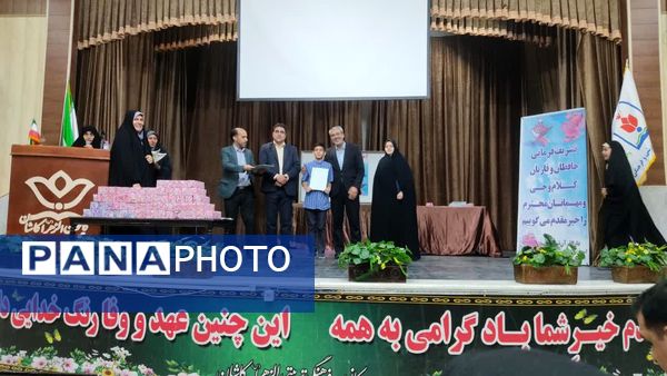 جلوه‌های معنوی اختتامیه مسابقات قرآنی دارالقرآن تسنیم کاشان