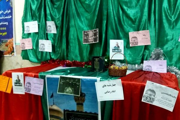 مراسم چهارشنبه‌ امام‌ رضایی در بهارستا‌ن دو