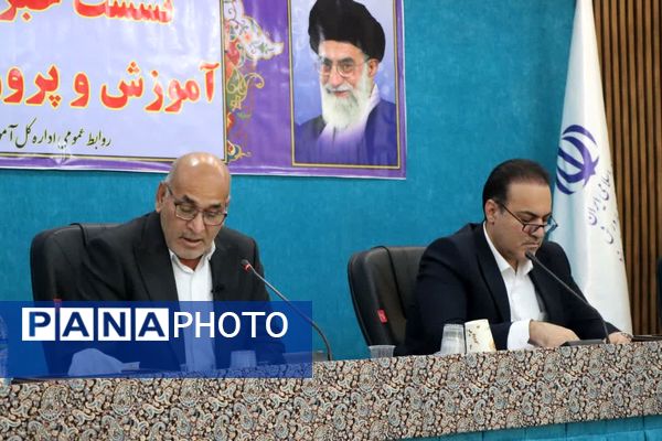 نشست خبری مدیرکل آموزش و پرورش استان یزد