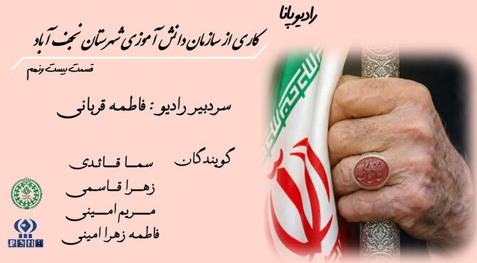 شکست آمریکا در طبس 
