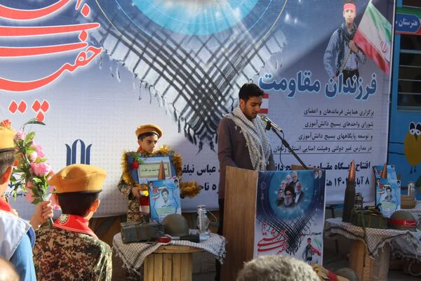 افتتاح پایگاه بسیج دانش‌آموزی در هنرستان سوره زنجان