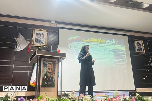 فرزانگان ۱ شهریار؛ از دستاوردها تا انتخابات انجمن