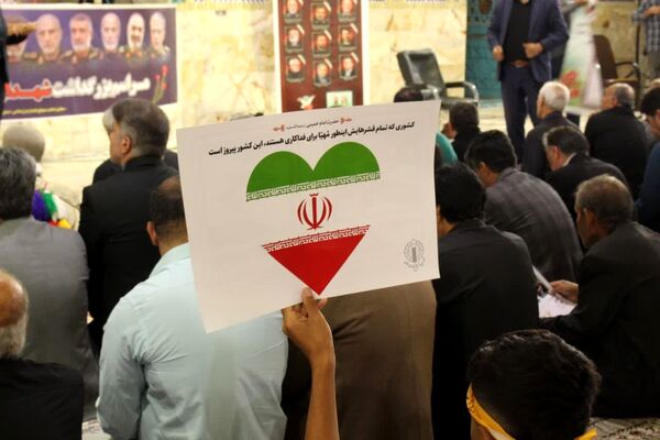 مراسم بزرگداشت شهدای اقتدار در مصلای امام خمینی(ره) یاسوج 