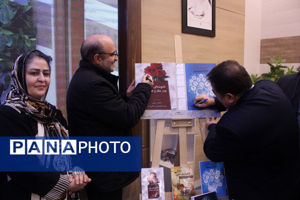 آیین رونمایی از تألیفات و اختراعات خانواده موفق تبریزی