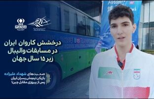 این موفقیت با کمک‌های کادر فنی و آنالیز درستی که به ما دادند حاصل شد