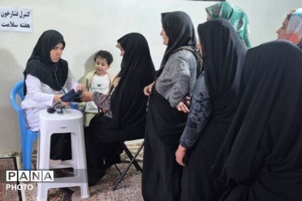 ایستگاه سلامت و آموزش بهداشت در بهارستان‌دو