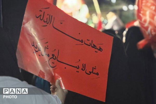 نبرد نهایی میدان‌یار؛ از رقابت تا افتخار در بهارستان یک